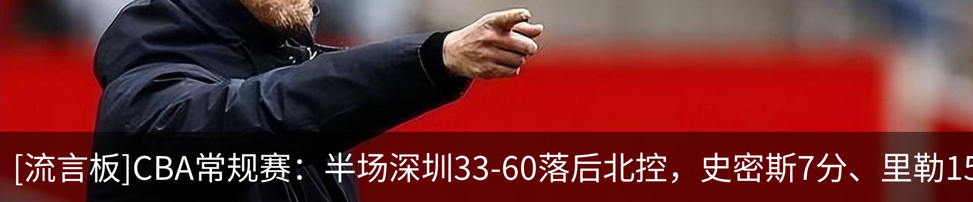 热点资讯